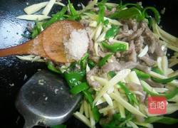 青椒茭白肉丝的做法图解13
