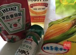 糖醋里脊的做法图解1