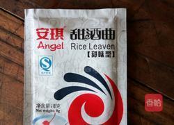 糯米甜酒的做法图解2