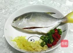 红烧茄汁鲳鱼的做法图解1