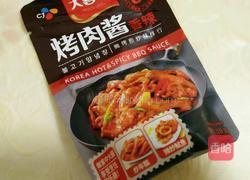 烤鸡翅的做法图解2