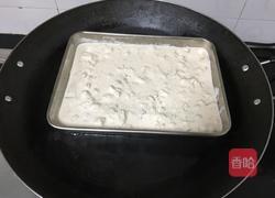 芋头糕的做法图解8