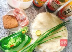 春卷的做法图解1