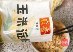 春卷的做法图解9