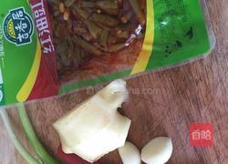 酸辣鸡翅（下饭神器）的做法图解3