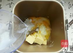 丹麦手撕面包的做法图解3