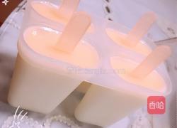 蜂蜜柚子牛奶冰棒的做法图解9