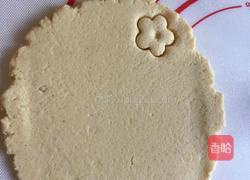 粗粮金丝卷的做法图解11