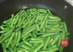 椒盐四季豆的做法图解2