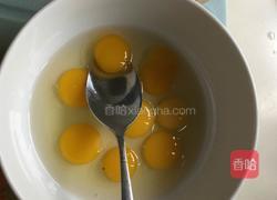 太阳蛋的做法图解6