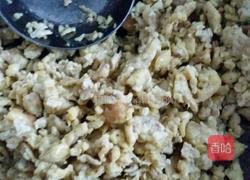 韭菜盒子的做法图解2