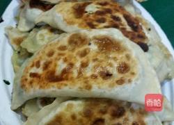 韭菜盒子的做法图解4