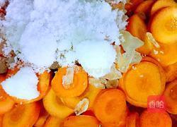 胡萝卜糖的做法图解2