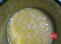 蛋挞的做法图解3