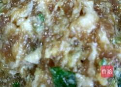 云吞的做法图解1