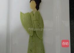 金陵十二钗之李纨的做法图解7