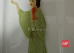 金陵十二钗之李纨的做法图解10