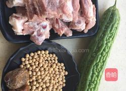 黄豆苦瓜排骨汤的做法图解1