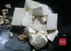 肉末白豆腐的做法图解4