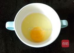 牛奶炖鸡蛋的做法图解1