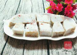 广式芋头糕的做法图解18