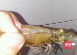 剁椒炒大虾的做法图解1