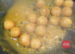 咖喱鱼蛋的做法图解6