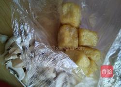 素菜绘的做法图解2