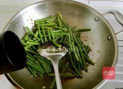 蒜蓉豇豆的做法图解10