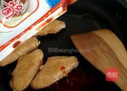 辣酱中翅的做法图解6