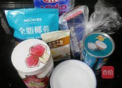 椰蓉奶堆的做法图解1