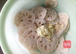 凉拌莲藕的做法图解7