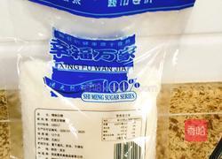 “兮子凉菜大全”之凉拌西芹条的做法图解5