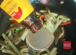 双椒茄条的做法图解5