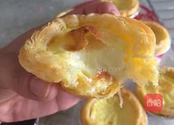 葡式蛋挞的做法图解5