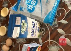 家庭蛋挞的做法图解1