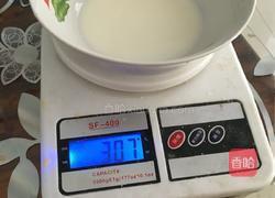 家庭蛋挞的做法图解2