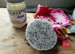 火龙果沙拉的做法图解1