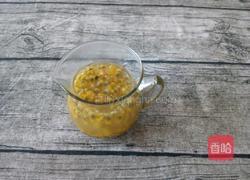 鸡蛋果蜂蜜柚子茶的做法图解5