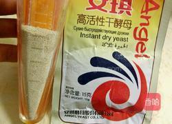 南瓜发糕的做法图解6