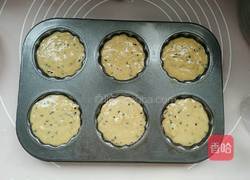 咸味贝壳蛋糕的做法图解8