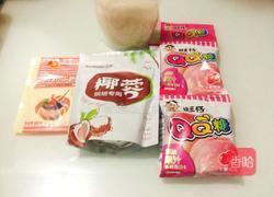 QQ软糖的做法图解1