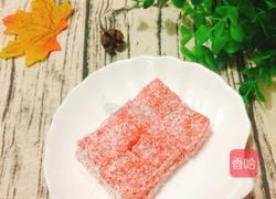 QQ软糖的做法图解9