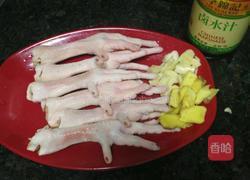 卤水鸡爪的做法图解2