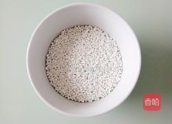 葡萄西米露的做法图解1