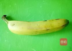 酸奶香蕉沙拉的做法图解1