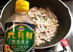 酸菜肉丝土豆粉的做法图解2