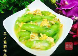 八角瓜炒蛋的做法图解10