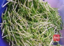 上汤豌豆苗的做法图解1