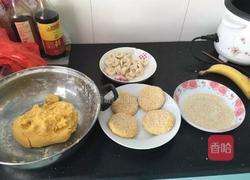 香蕉红薯饼的做法图解1